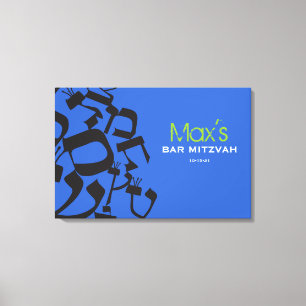 Toile BAT MITZVAH de la barre d'équilibre Parfait Connex