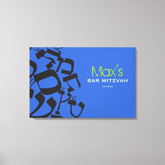 Toile BAT MITZVAH de la barre d'équilibre Parfait Connex (Recto)