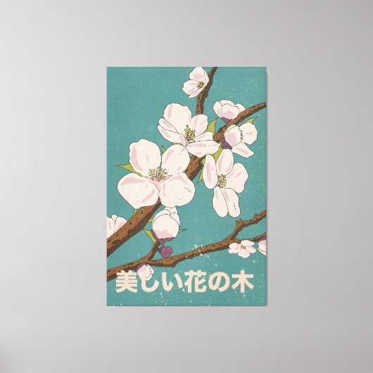 Toile Bel arbre en fleurs (Recto)