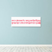 Toile Bhagavad Gita : Chapitre 1, Verse 39 Canvas Imprim (Insitu (Plancher de Bois))