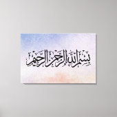 Toile Bismillah Al Rahman Al Raheem Islamic Calligraph (Recto)