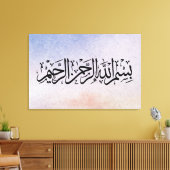 Toile Bismillah Al Rahman Al Raheem Islamic Calligraph (Insitu(Salon))