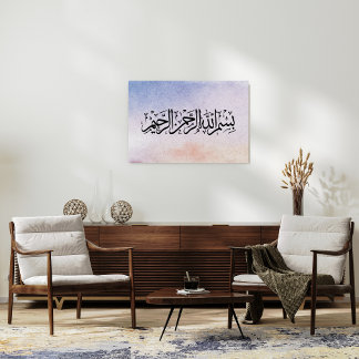 Toile Bismillah Al Rahman Al Raheem Islamic Calligraph