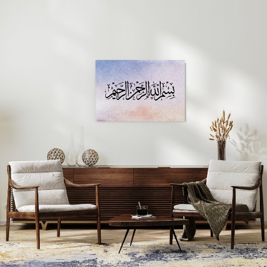 Toile Bismillah Al Rahman Al Raheem Islamic Calligraph