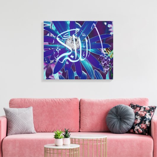 Toile Bismillah, Allahu Akbar floral Art islamique (Insitu(Salon))