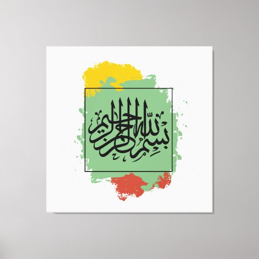 Toile Bismillah Arabe (Recto)