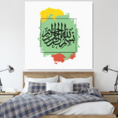 Toile Bismillah Arabe (Insitu(Chambre))