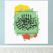 Toile Bismillah Arabe (Insitu (Plancher de Bois))