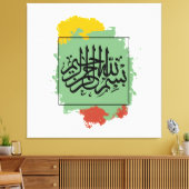 Toile Bismillah Arabe (Insitu(Salon))