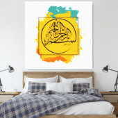 Toile Bismillah Arabe (Insitu(Chambre))