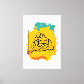 Toile Bismillah, calligraphie arabe, art islamique