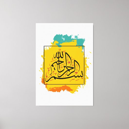 Toile Bismillah, calligraphie arabe, art islamique (Recto)