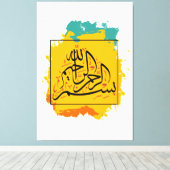 Toile Bismillah, calligraphie arabe, art islamique (Insitu (Plancher de Bois))
