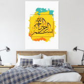 Toile Bismillah, calligraphie arabe, art islamique (Insitu(Chambre))