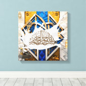 Toile caligraphie arabe (Insitu (Plancher de Bois))
