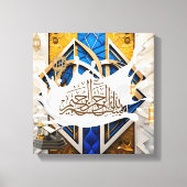 Toile caligraphie arabe (Recto)