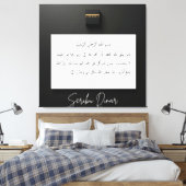 Toile caligraphy arabic (Insitu(Chambre))