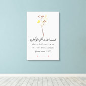 Toile calligraphie arabe équanique équanique (Insitu (Plancher de Bois))