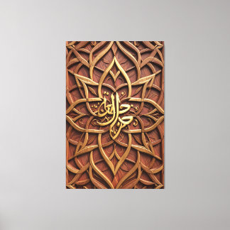 Toile Calligraphie arabe islamique en bois pour mur, 3D