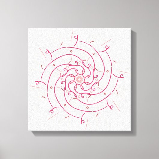 Toile Calligraphie arabe Nom artistique Écriture Amal (Recto)