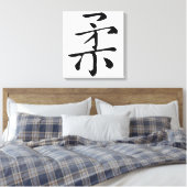 Toile Calligraphie chinoise classique-Soft-#001- (Insitu(Chambre))