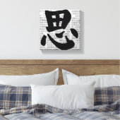 Toile Calligraphie chinoise « Penser » (Insitu(Chambre))