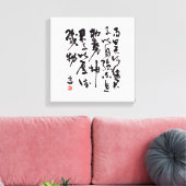 Toile Calligraphie chinoise traditionnelle - I Ching (Insitu(Salon))