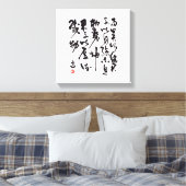 Toile Calligraphie chinoise traditionnelle - I Ching (Insitu(Chambre))