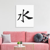 Toile Calligraphie-Eau chinoise classique-#001- (Insitu(Salon))