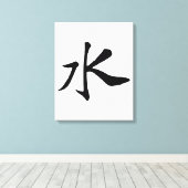 Toile Calligraphie-Eau chinoise classique-#001- (Insitu (Plancher de Bois))