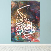 Toile calligraphie islamique (Insitu (Plancher de Bois))