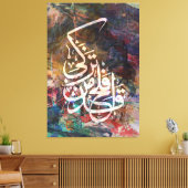 Toile calligraphie islamique (Insitu(Salon))