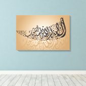 Toile Calligraphie islamique arabe (Insitu (Plancher de Bois))