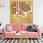 Toile Calligraphie islamique arabe (Insitu(Salon))