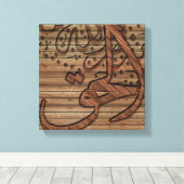 Toile Calligraphie islamique arabe, effet bois (Insitu (Plancher de Bois))