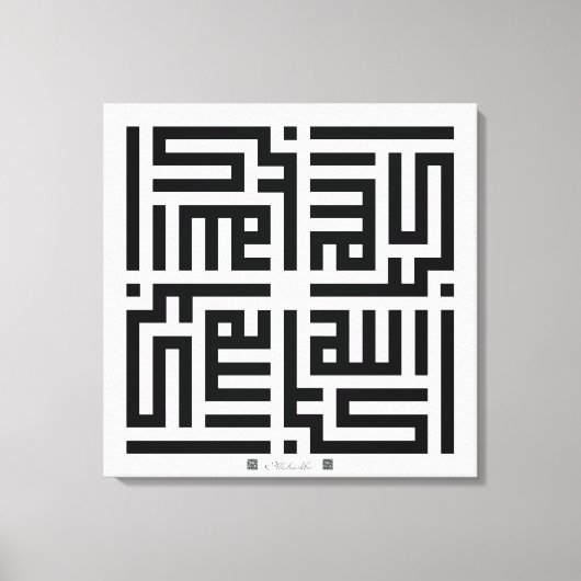 Toile Calligraphie Kufi Allahuakbar-002 (Recto)