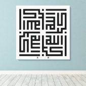 Toile Calligraphie Kufi Allahuakbar-002 (Insitu (Plancher de Bois))