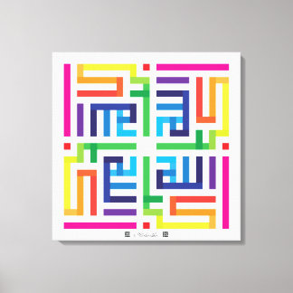 Toile Calligraphie Kufi Allahuakbar-003