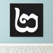 Toile Cambodgien Numéro 2 / Deux / ២ (Pi) Khmer (Insitu (Plancher de Bois))