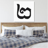 Toile Cambodgien Numéro 2 / Deux / ២ (Pi) Khmer (Insitu(Chambre))