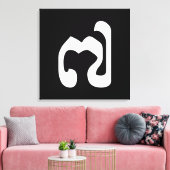 Toile Cambodgienne numéro 7 / sept / ៧ (Pram Pi) Khmer (Insitu(Salon))