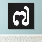 Toile Cambodgienne numéro 7 / sept / ៧ (Pram Pi) Khmer (Insitu (Plancher de Bois))