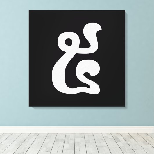 Toile Cambodian Number 5 / Five / ៥ (Pram) Khmer Script (Insitu (Plancher de Bois))