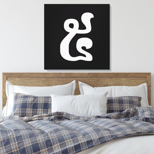 Toile Cambodian Number 5 / Five / ៥ (Pram) Khmer Script (Insitu(Chambre))