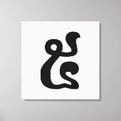 Toile Cambodian Number 5 / Five / ៥ (Pram) Khmer Script (Recto)