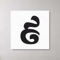 Cambodian Number 9 / Nine / ៩ (Pram Buen) Khmer