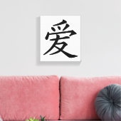 Toile Caractère d'amour chinois (Insitu(Salon))