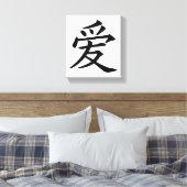 Toile Caractère d'amour chinois (Insitu(Chambre))