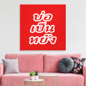Toile C'est OK ♦ Bor Pen Yang dans le dialecte thaïlanda (Insitu(Salon))