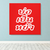 Toile C'est OK ♦ Bor Pen Yang dans le dialecte thaïlanda (Insitu (Plancher de Bois))